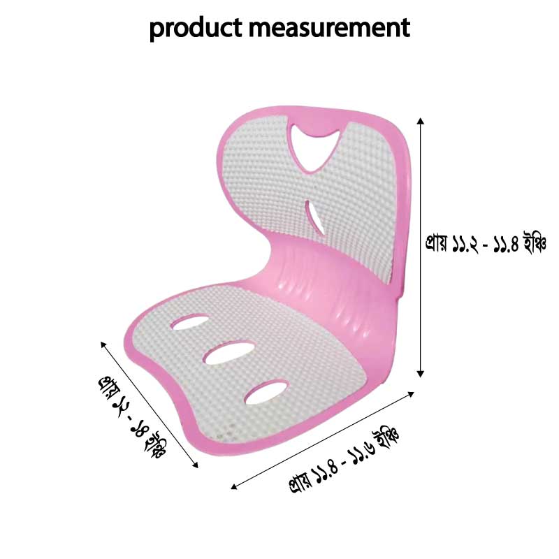 Waist Back Support Chair
